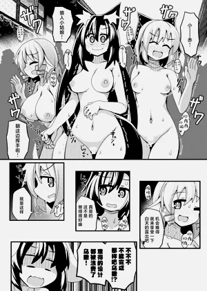 第19頁圖