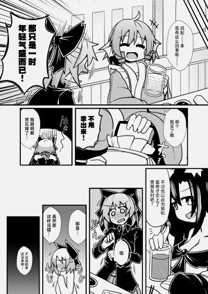 第28頁圖