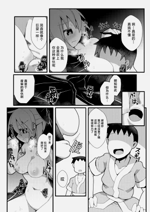 第30頁圖
