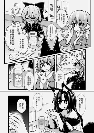 第32頁圖