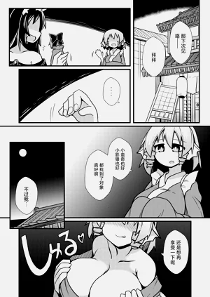 第40頁圖