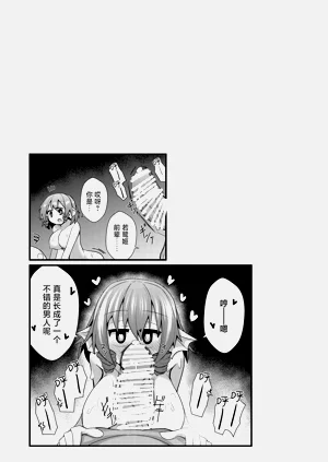 第43頁圖