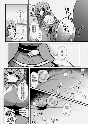 第44頁圖