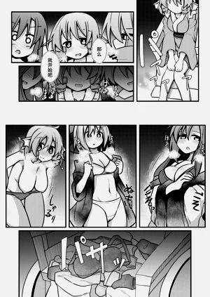 第9頁圖