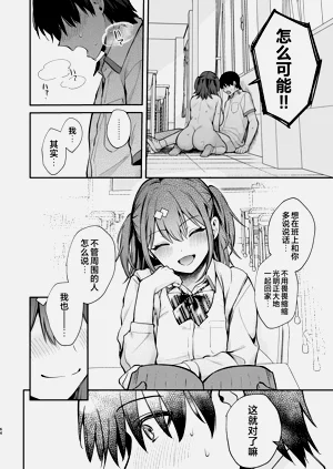 第100页图