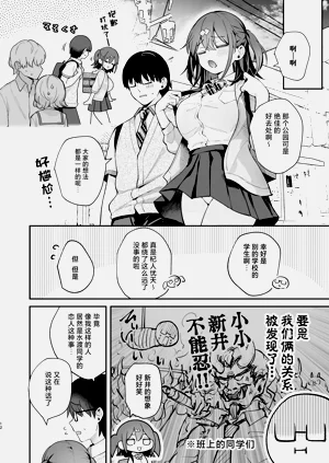 第48页图