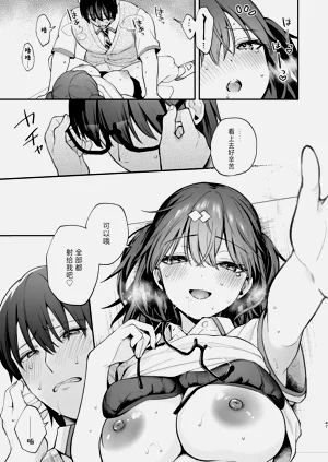 第83页图
