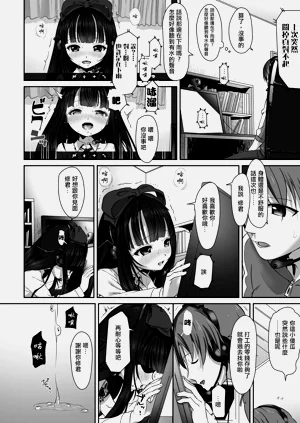 第8页图