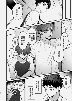 第38页图