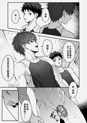 第39页图