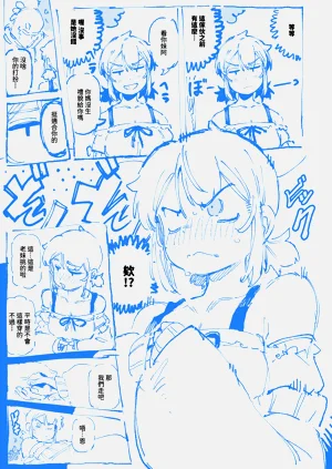 第13页图
