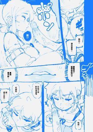 第17页图