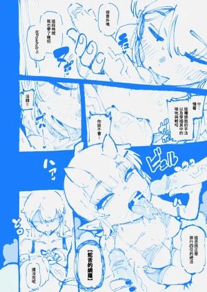第20页图