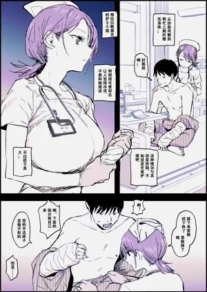 第2頁圖