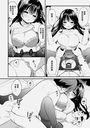第9頁圖