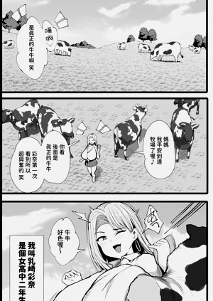 第3页图