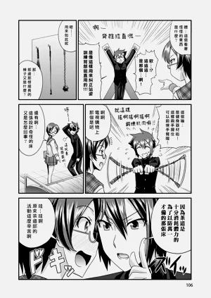第107頁圖