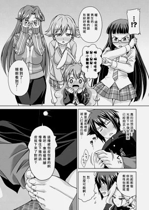 第20頁圖
