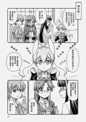 第78頁圖