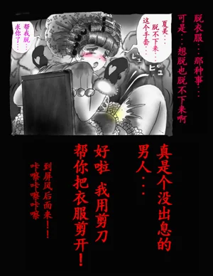 第106頁圖