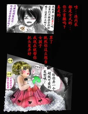 第108頁圖