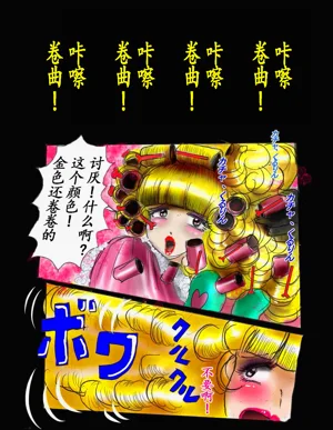 第110頁圖