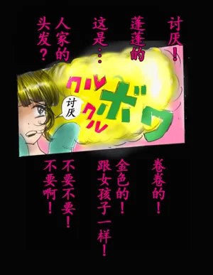 第111頁圖