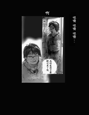 第3頁圖