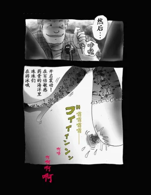 第32頁圖