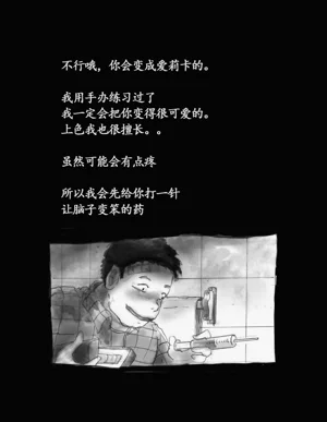 第6頁圖