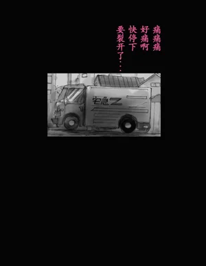 第72頁圖