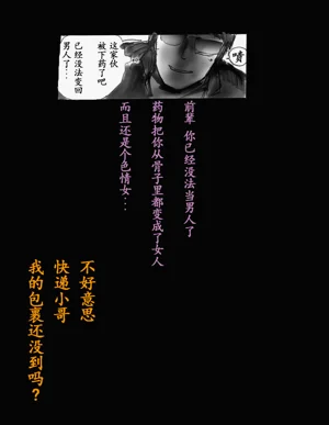 第77頁圖