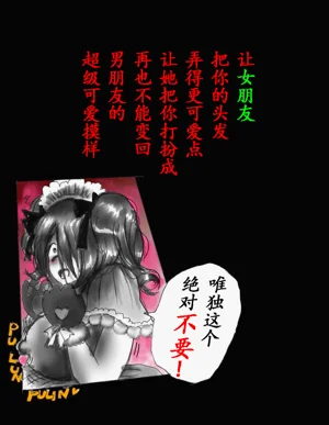 第82頁圖
