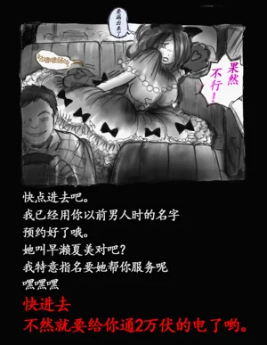 第87頁圖