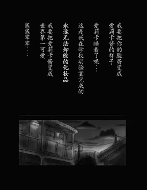 第9頁圖