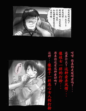第90頁圖