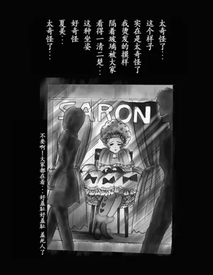 第98頁圖