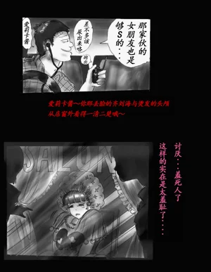 第99頁圖