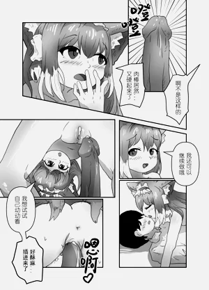 第21頁圖