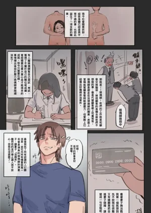 第2页图