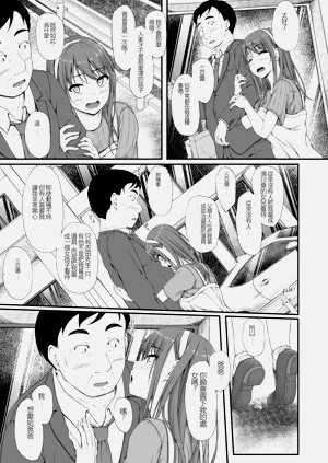 第16页图