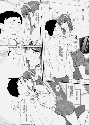 第19页图
