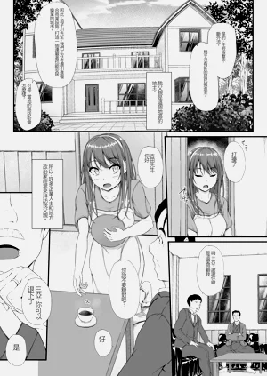 第2页图