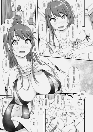 第20页图