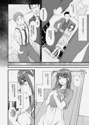 第3页图