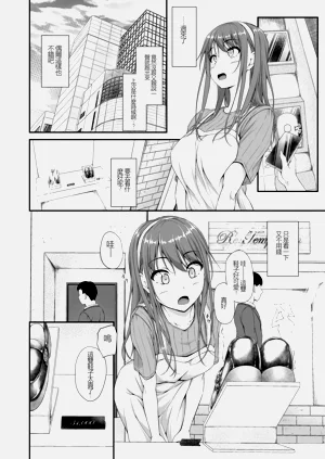 第5页图