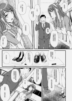 第6页图