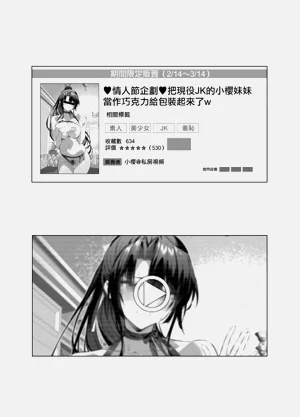 第31頁圖