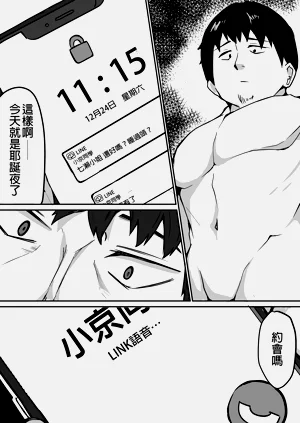 第68頁圖