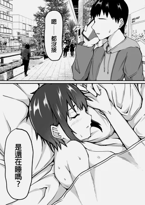 第69頁圖